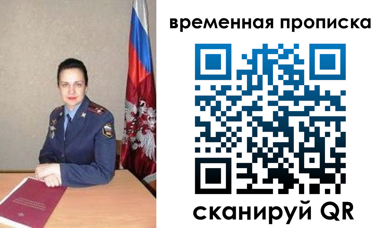 регистрация в Гулькевичах