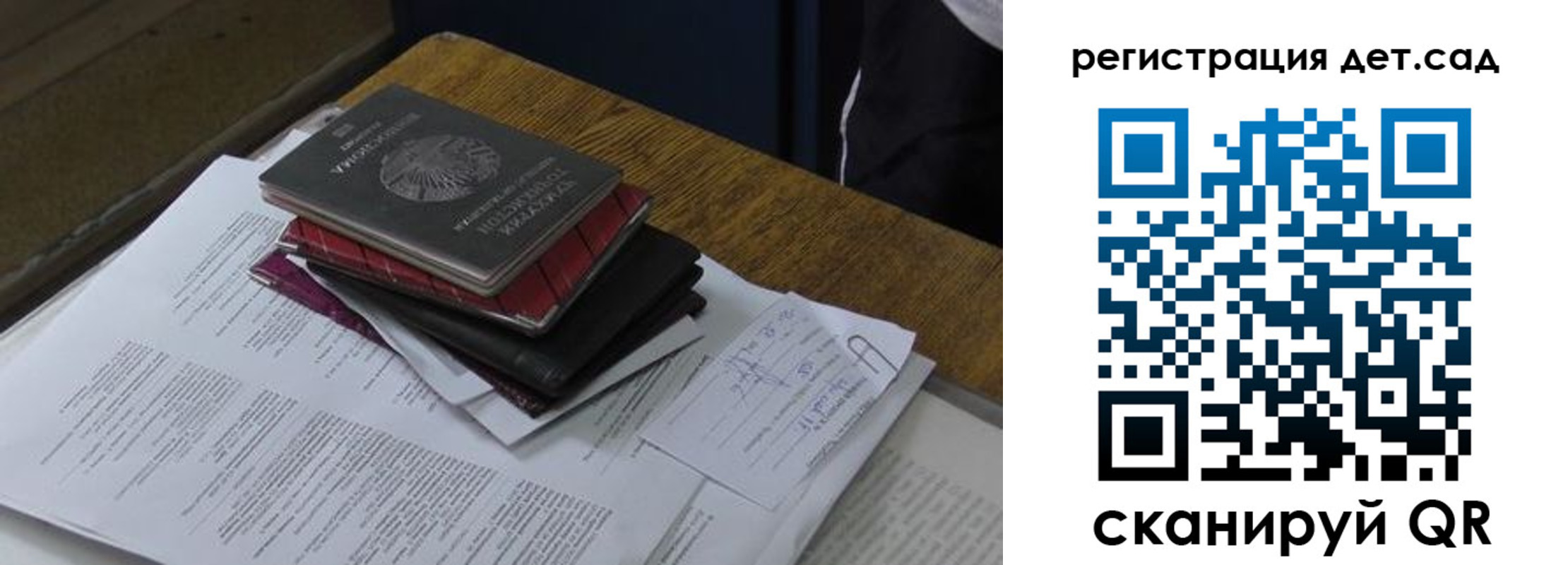 купить прописку в Гулькевичах