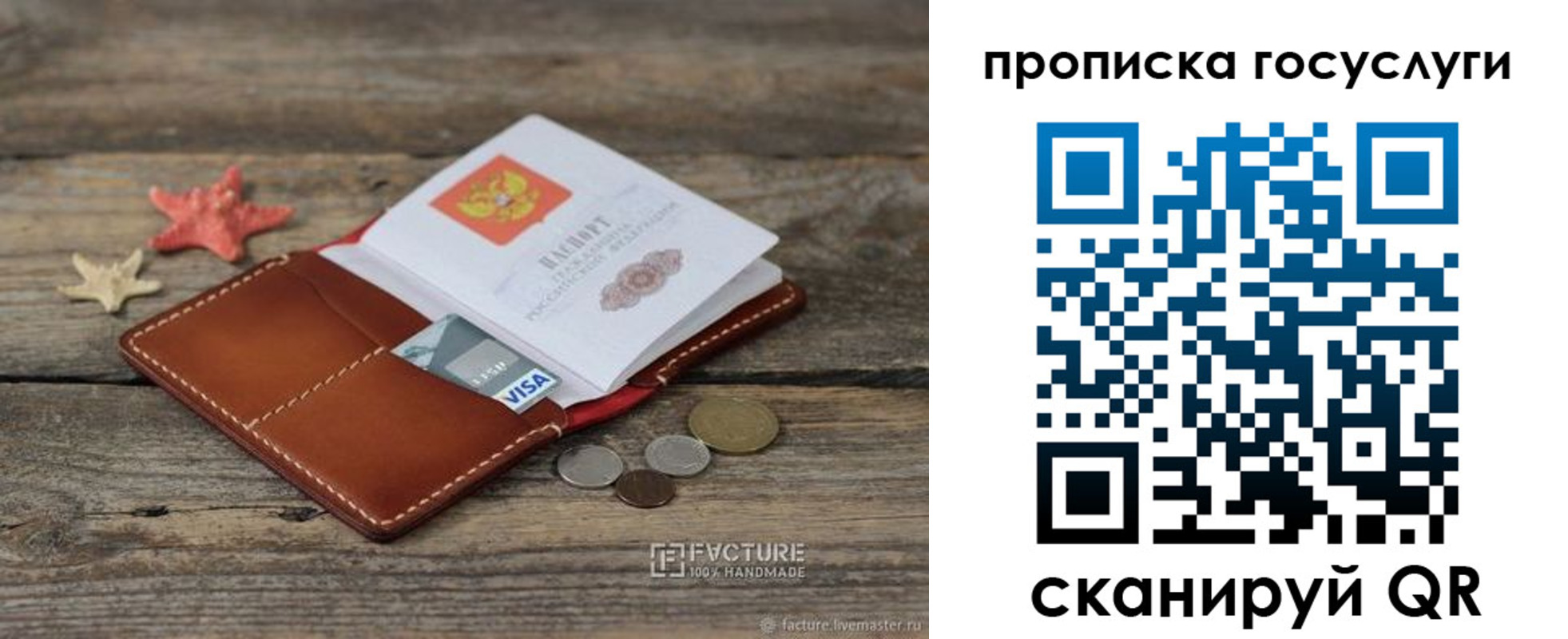 найти адрес прописки в Гулькевичах