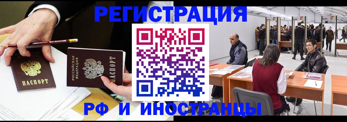 прописка для кредита в Гулькевичах