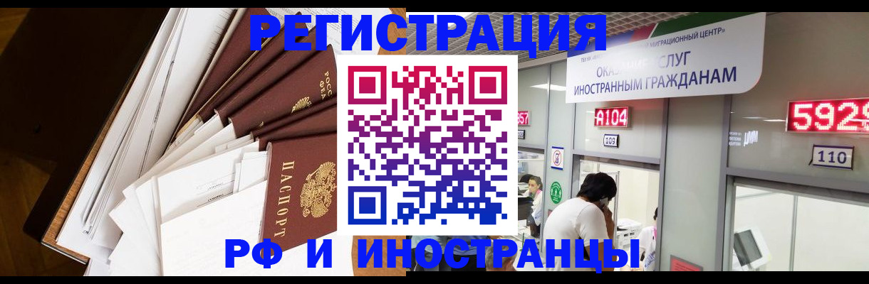 прописка для кредита в Гулькевичах